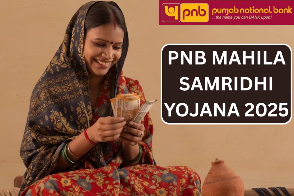 PNB Mahila Samridhi Yojana 2025, Check Interest Rate & Benefits