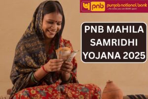 PNB Mahila Samridhi Yojana 2025, Check Interest Rate & Benefits
